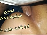 arabic anal سكس عربى أوسخ مره شرموطه مصريه بتتناك فى طيزها شرمها فلق كوسومها حرام عليك موش قدره حط صابون خورمى ضيق